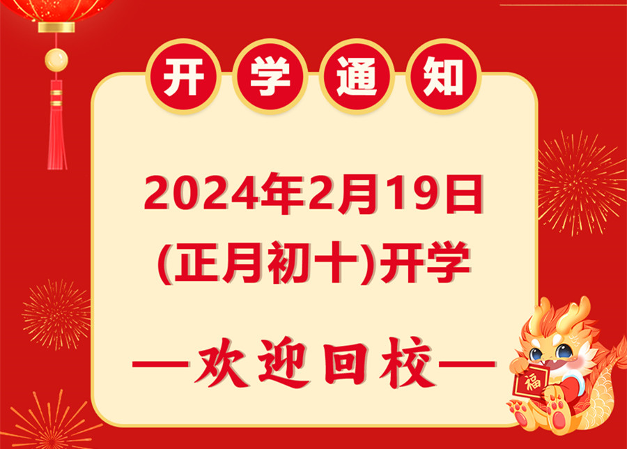 開學(xué)啦！南寧美容美發(fā)彩妝美甲學(xué)校歡迎大家