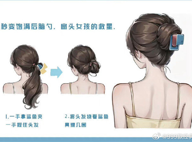 零基礎化妝編發(fā)教程，南寧化妝編發(fā)造型學校分享