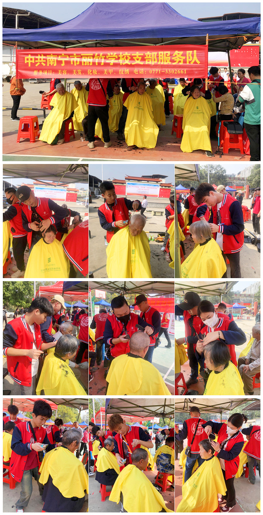 1709800581993156.jpg 1709641330532840.jpg