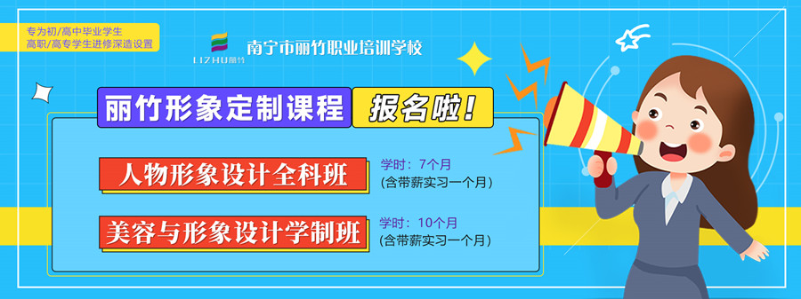 1709889488912592.jpg 定制班-900.jpg