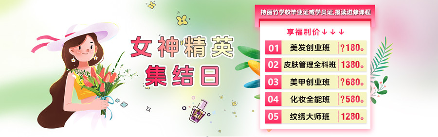 1710145776746011.jpg 38課程.jpg