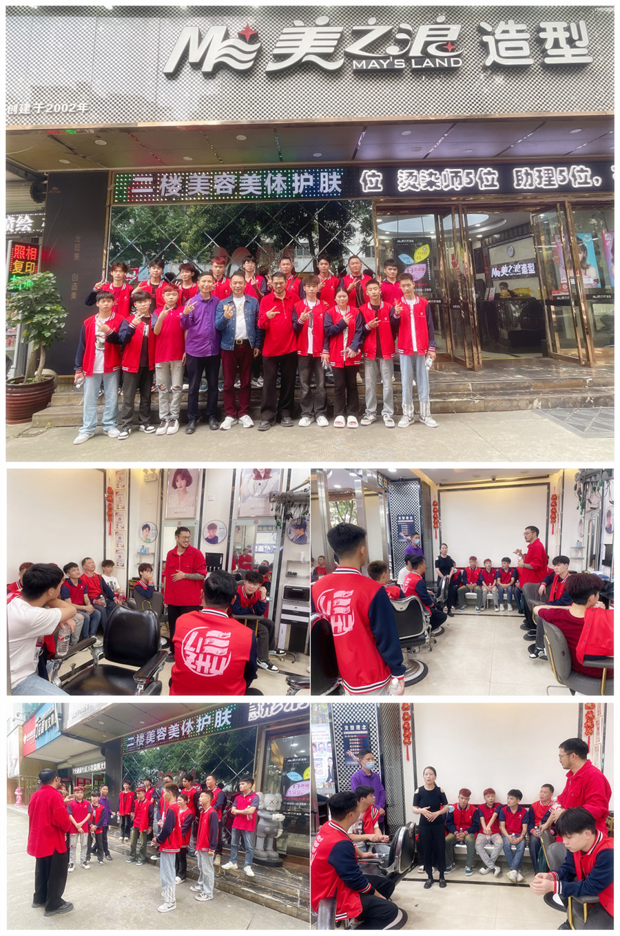 1711359720456355.jpg 美之浪.jpg