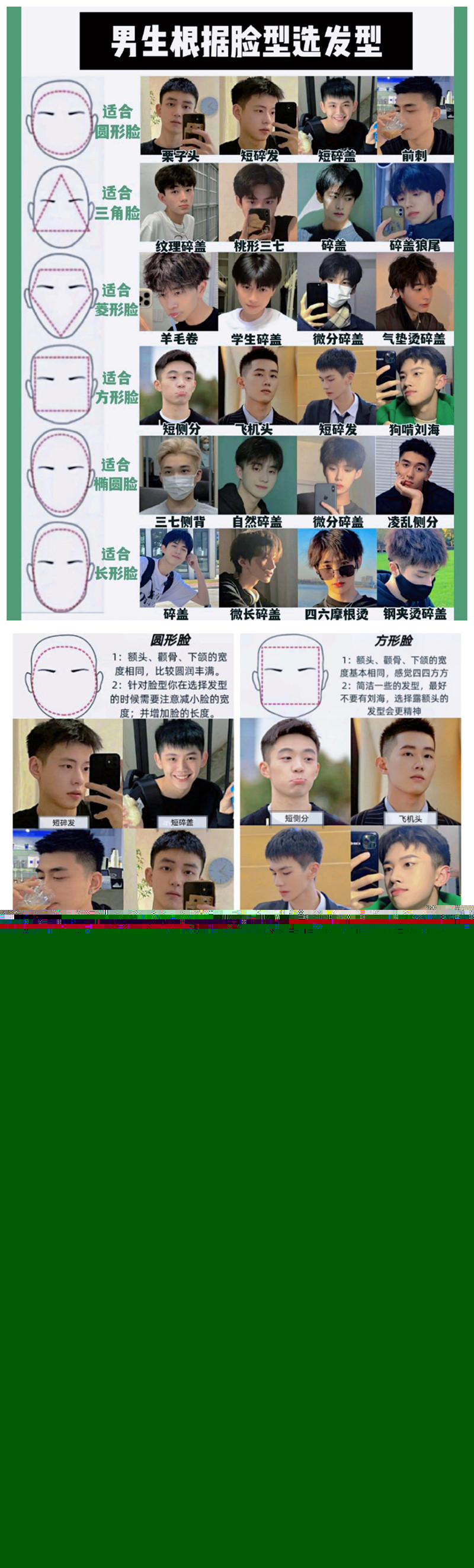 1713499084560069.jpg 900.jpg