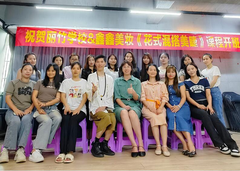 畢業(yè)啦！南寧美睫培訓(xùn)《花式混搭美睫》圓滿結(jié)束