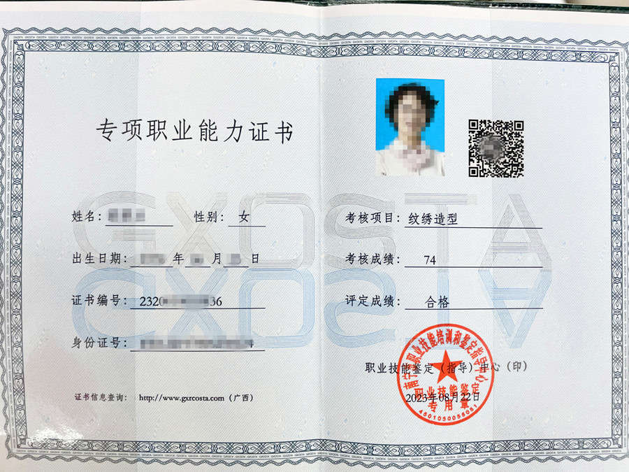 1714275820673054.jpg 900.jpg