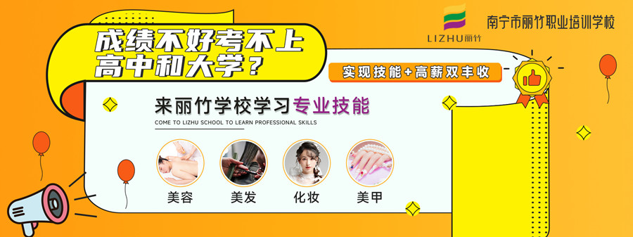 1714981376718662.jpg 招生宣傳.jpg