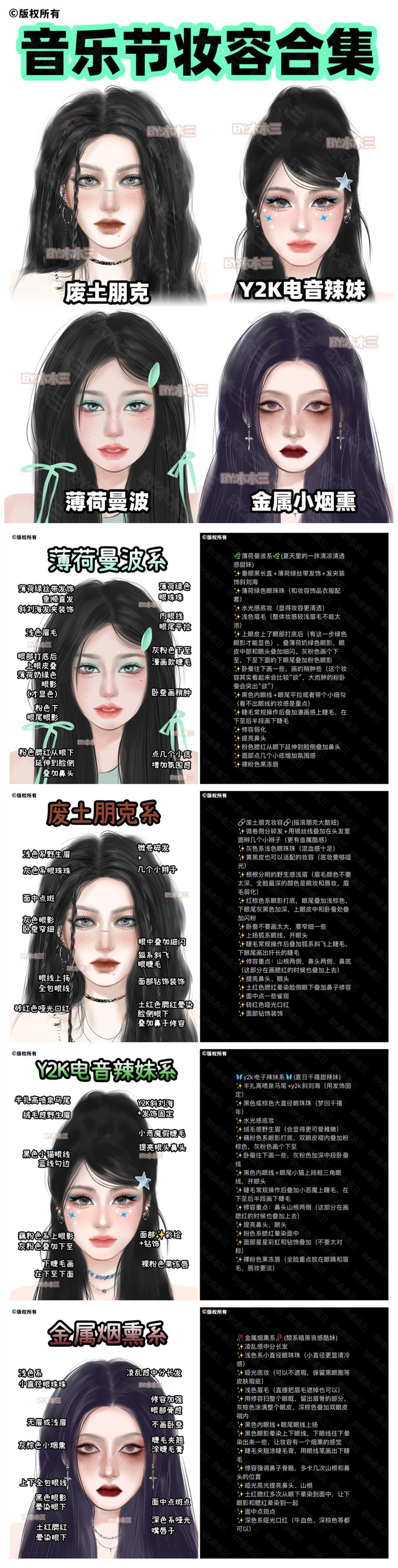 1715158187650401.jpg 900.jpg