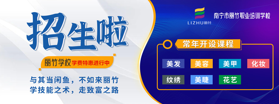 1715654745975907.jpg 招生.jpg