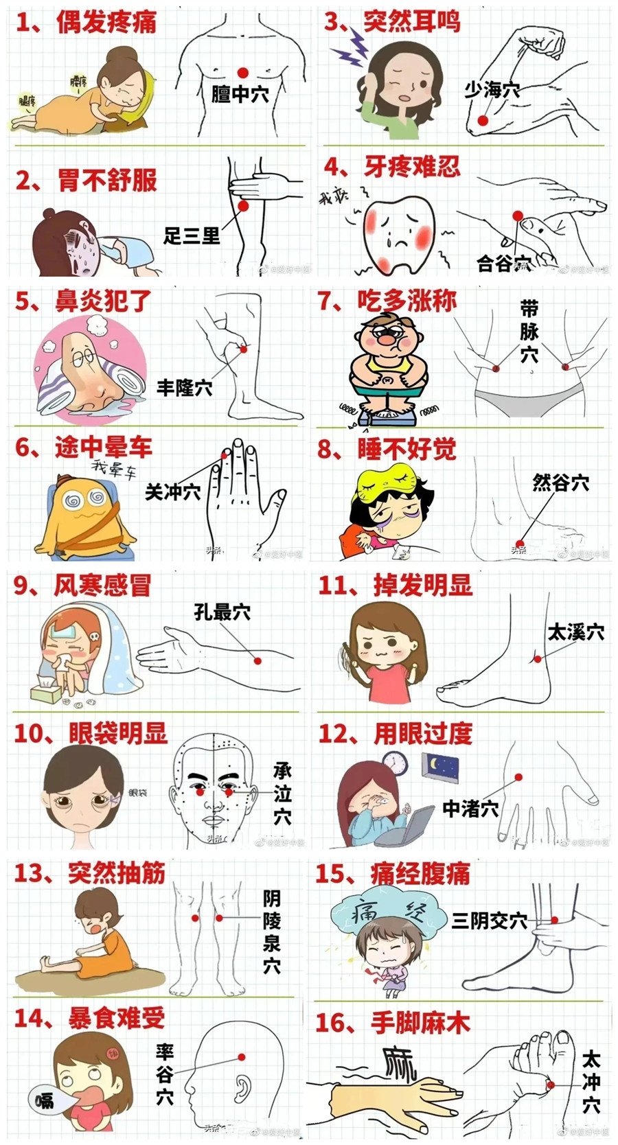 1715745914630816.jpg 900.jpg