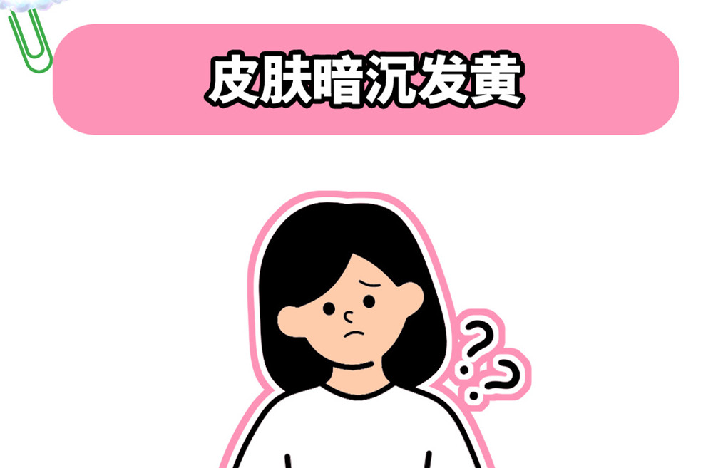皮膚暗沉發(fā)黃的原因，南寧美容護(hù)膚養(yǎng)顏學(xué)校解答