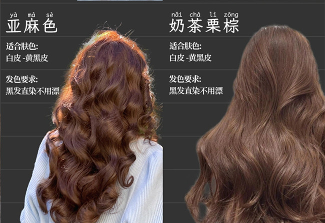 染完不后悔的顯白發(fā)色，廣西染發(fā)技師培訓(xùn)教學(xué)