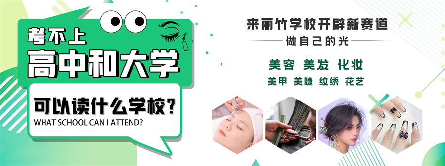 1718076908617503.jpg 招生輪播圖3.jpg