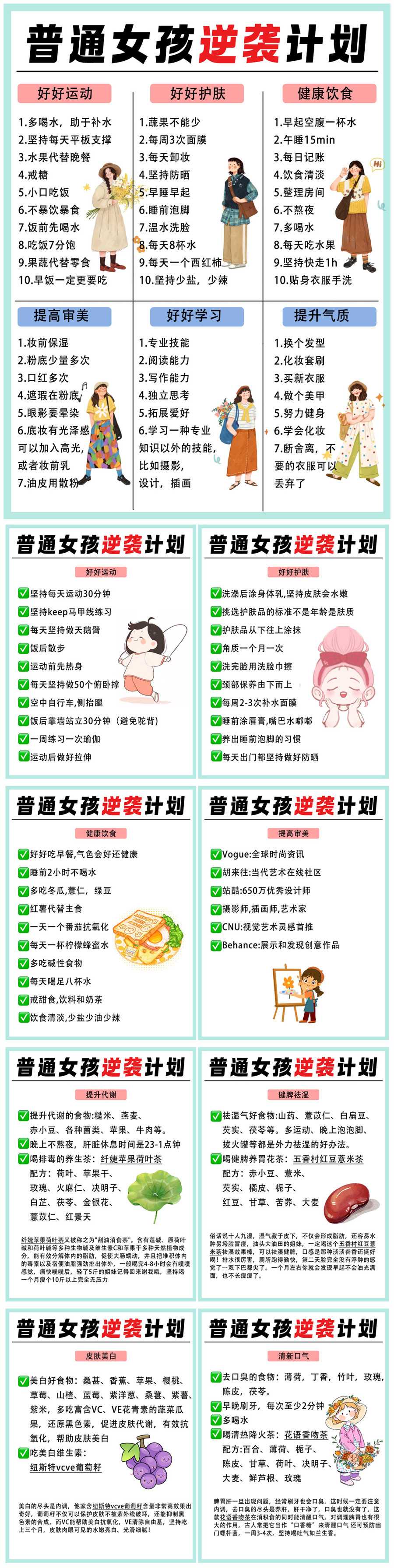 1718377410362465.jpg 900.jpg