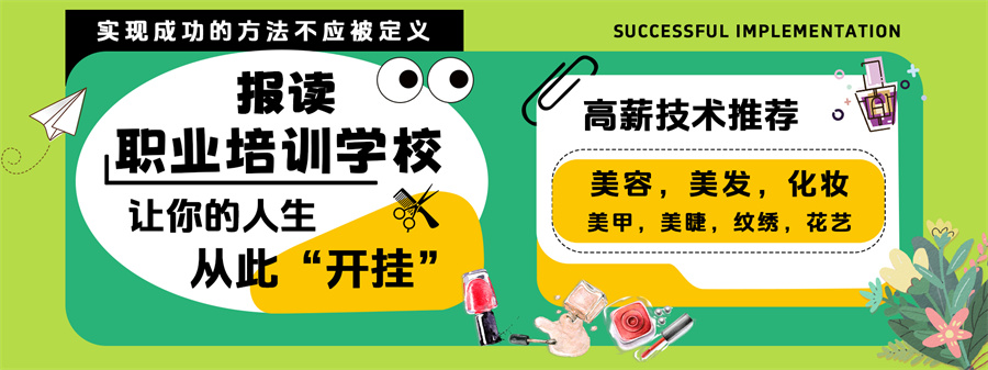 1718780784866583.jpg 招生輪播圖5.jpg