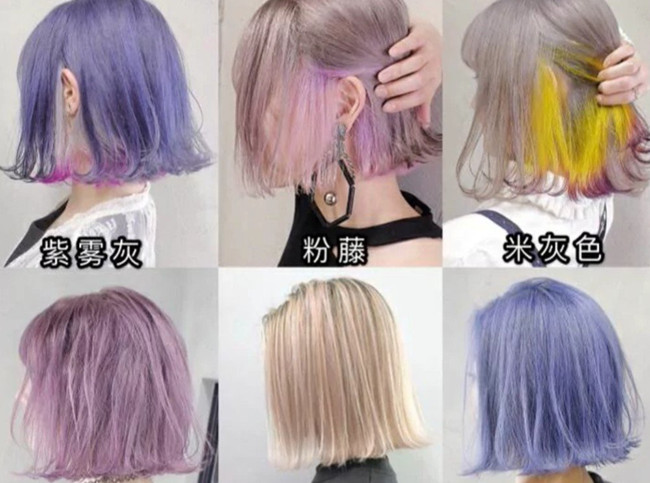 夏日小眾發(fā)色，廣西染發(fā)職業(yè)技術(shù)學(xué)校推薦