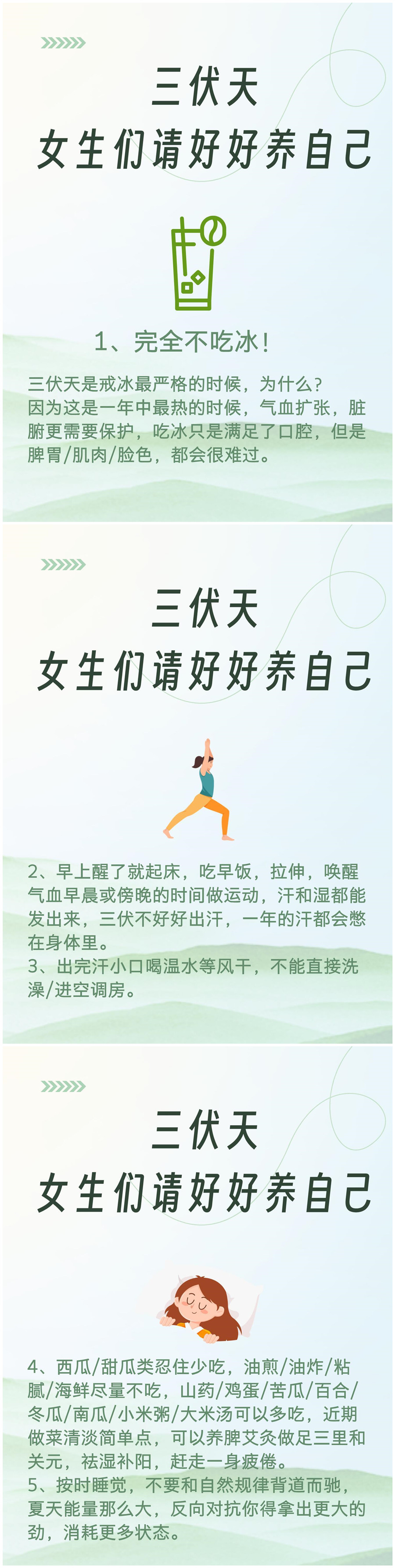 1721188628433011.jpg 101.jpg