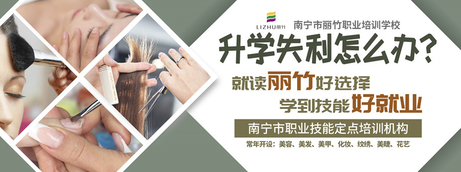 1721274499854636.jpg 招生宣傳 (2).jpg