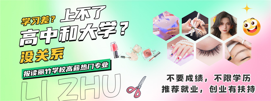 1721973722402974.jpg 招生輪播圖2.jpg