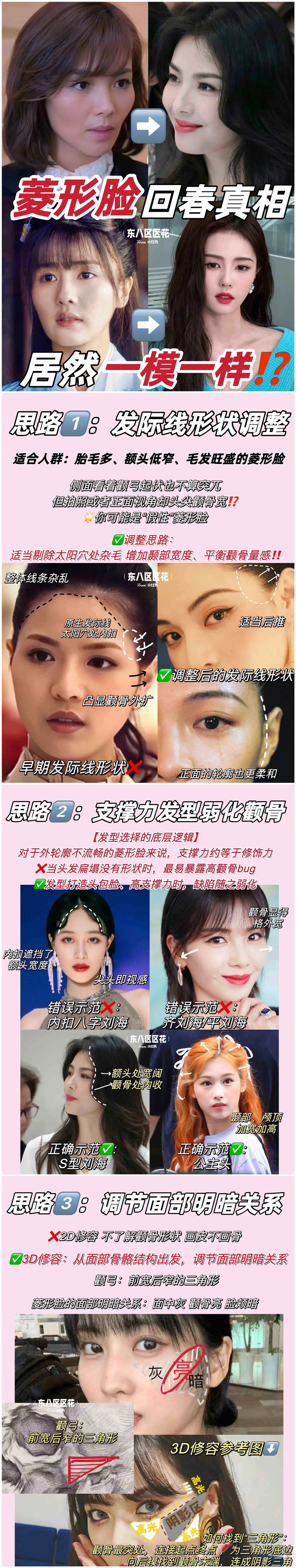 1723001991234343.jpg 101.jpg