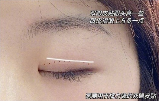 內(nèi)雙貼雙眼皮教程，南寧化妝培訓(xùn)新手