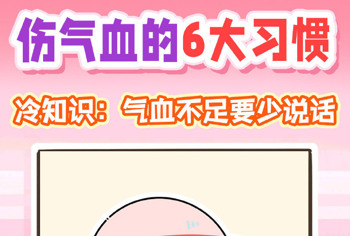 血不足形成的原因是什么？廣西美容美體專業(yè)學(xué)校解答