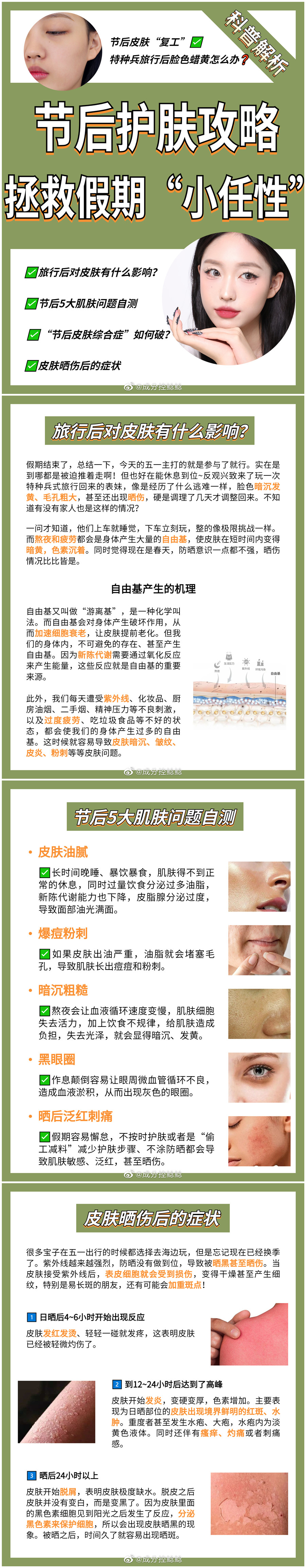 1724035691912142.jpg 900.jpg