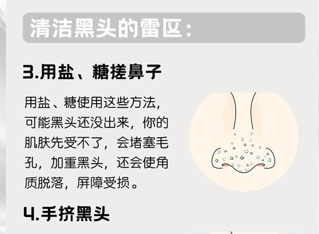 如何正確清潔黑 頭？廣西皮膚管理美容班分享