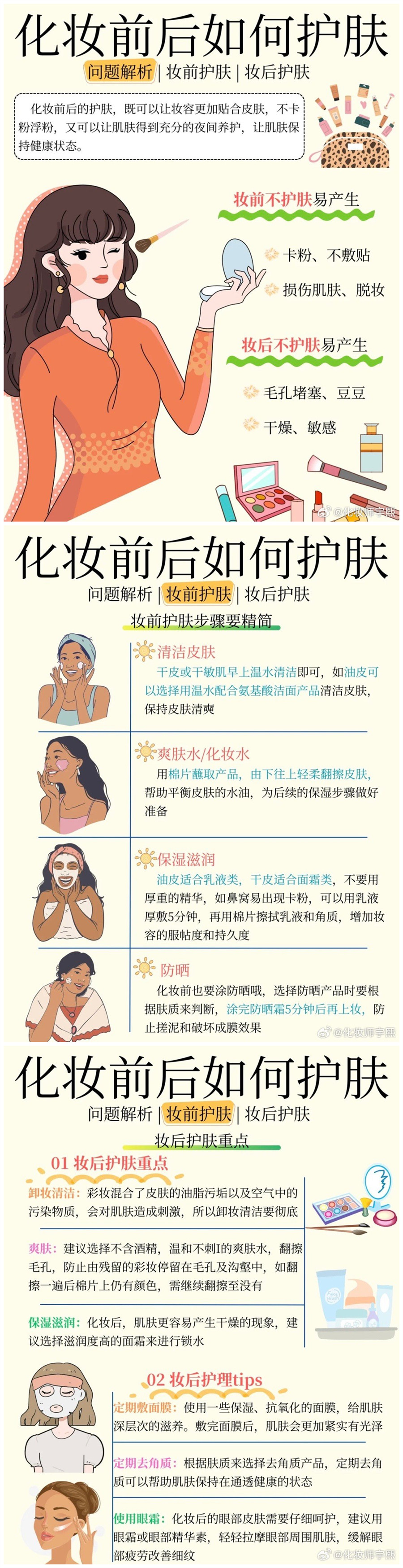 1727350977887140.jpg 900.jpg