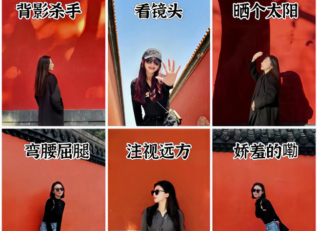 廣西彩妝拍照攝影學(xué)校：如何與紅墻拍照？