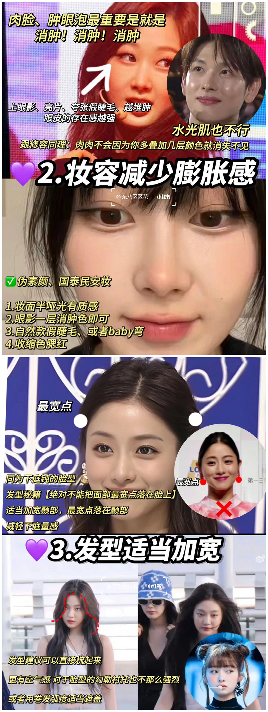 1729084488816232.jpg 102.jpg