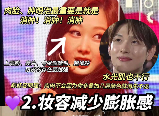 肉臉如何修容才好看？廣西化妝形象設(shè)計學(xué)校提供技巧