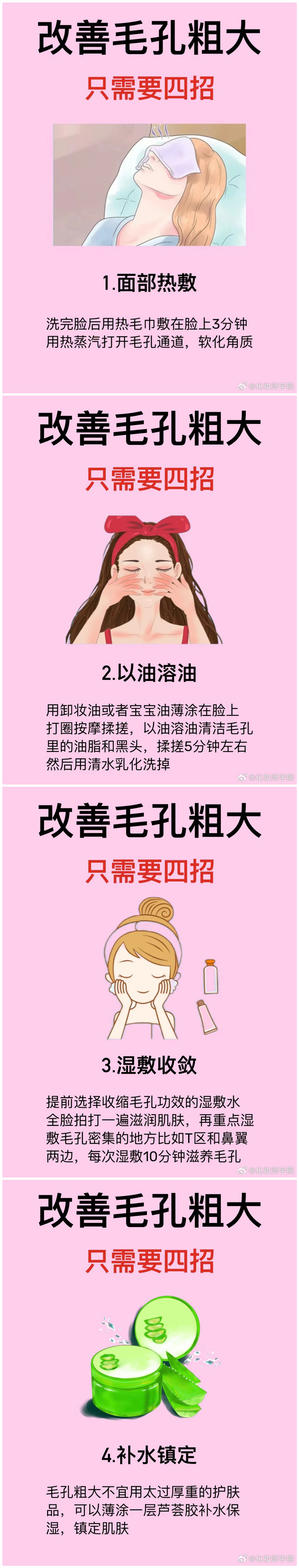 1729131399176911.jpg 900.jpg