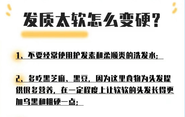 如何改變發(fā)質的軟硬程度？南寧美發(fā)去哪？