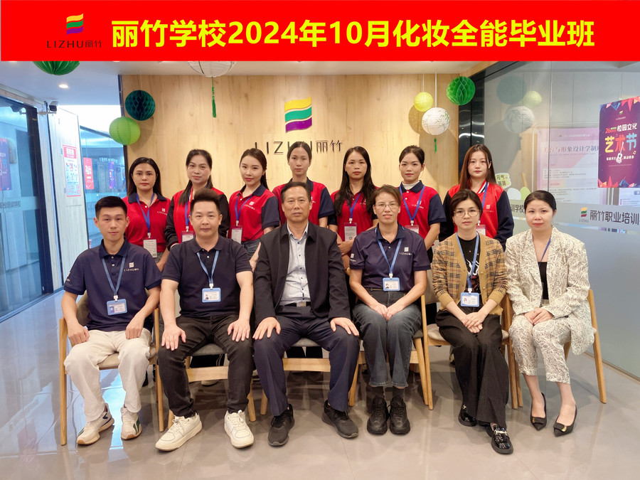 南寧化妝培訓畢業(yè)班，十月收獲大豐收