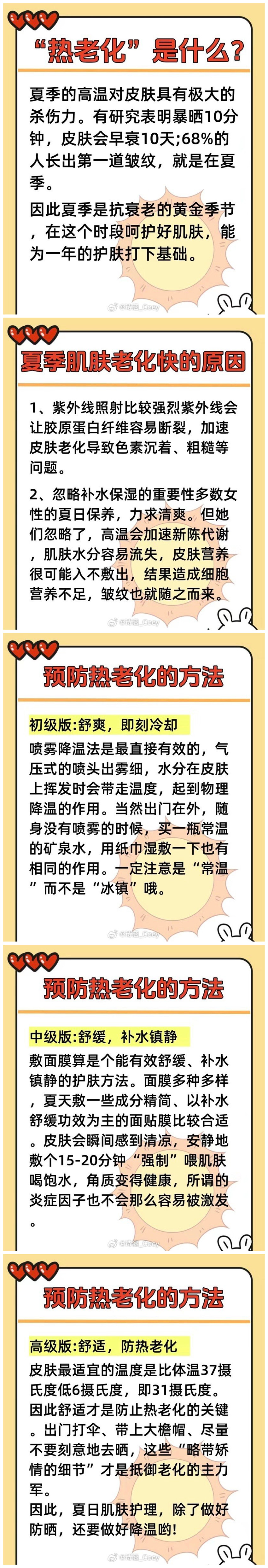 1730382289636744.jpg 850.jpg