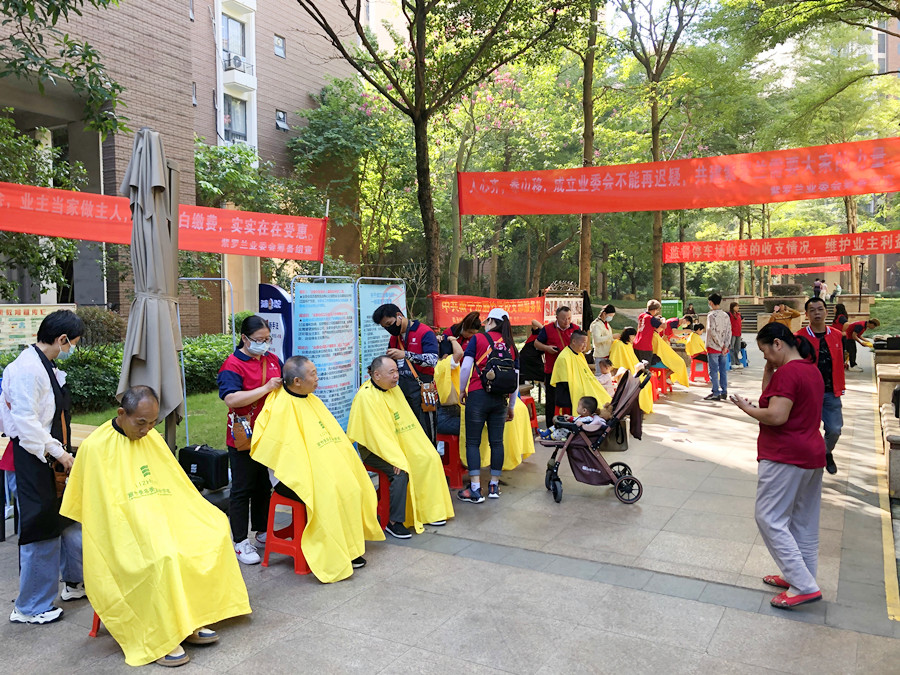 廣西理發(fā)活動免費，紫羅蘭莊園專場受歡迎