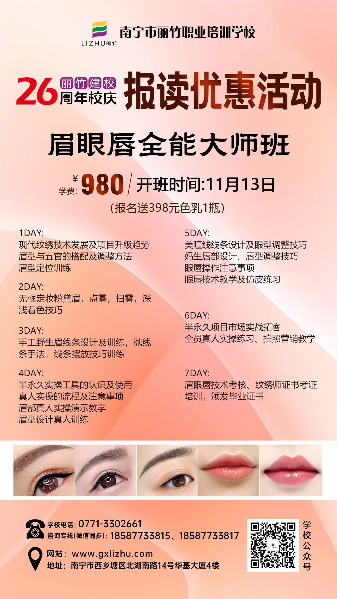 1731332049280335.jpg 7.jpg