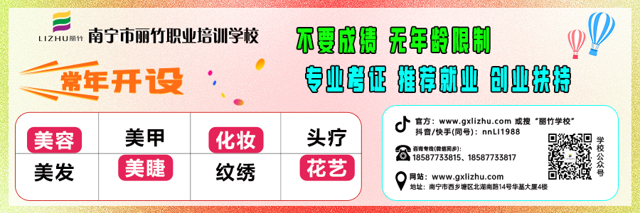 1732074868204244.jpg 2024文末關(guān)注 (2).jpg