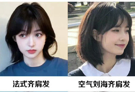 初秋顯臉小短發(fā)，南寧美發(fā)剪發(fā)培訓(xùn)