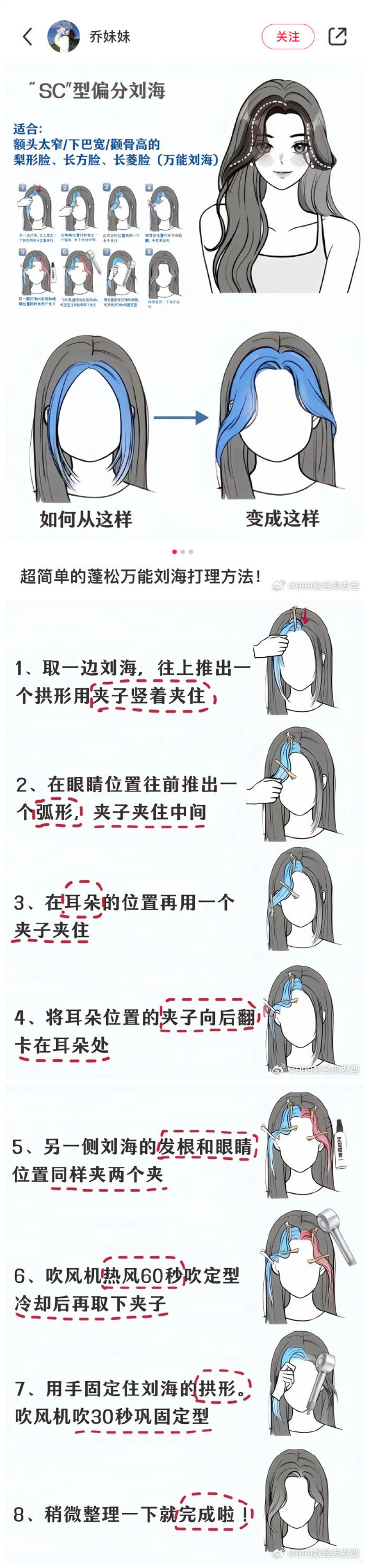 1733282719809847.jpg 900.jpg