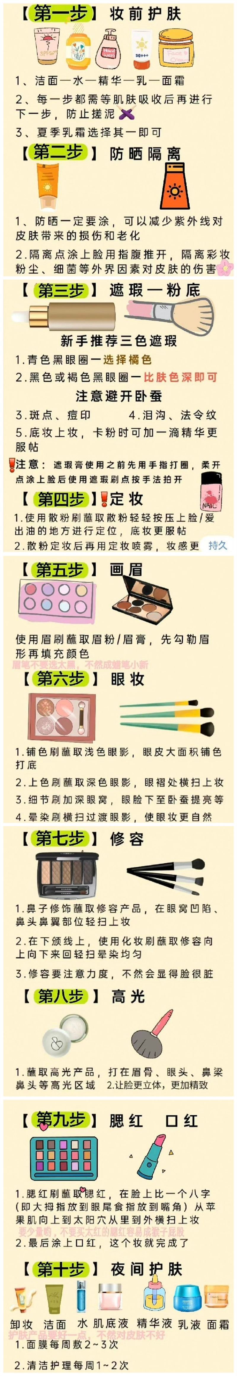 1733284481723834.jpg 900.jpg