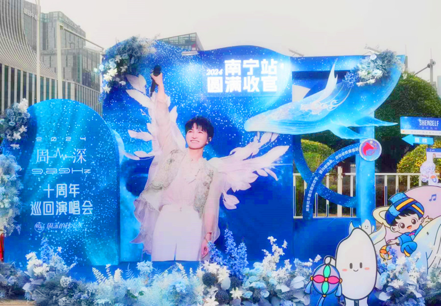 南寧化妝學校外演唱會應(yīng)援妝外出實踐