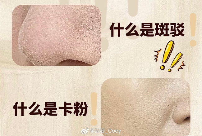 如何讓你的底妝不卡粉？廣西化妝美容學(xué)校分享技巧