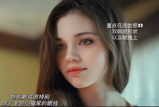 怎么畫(huà)混血妝？廣西培訓(xùn)化妝寫(xiě)真