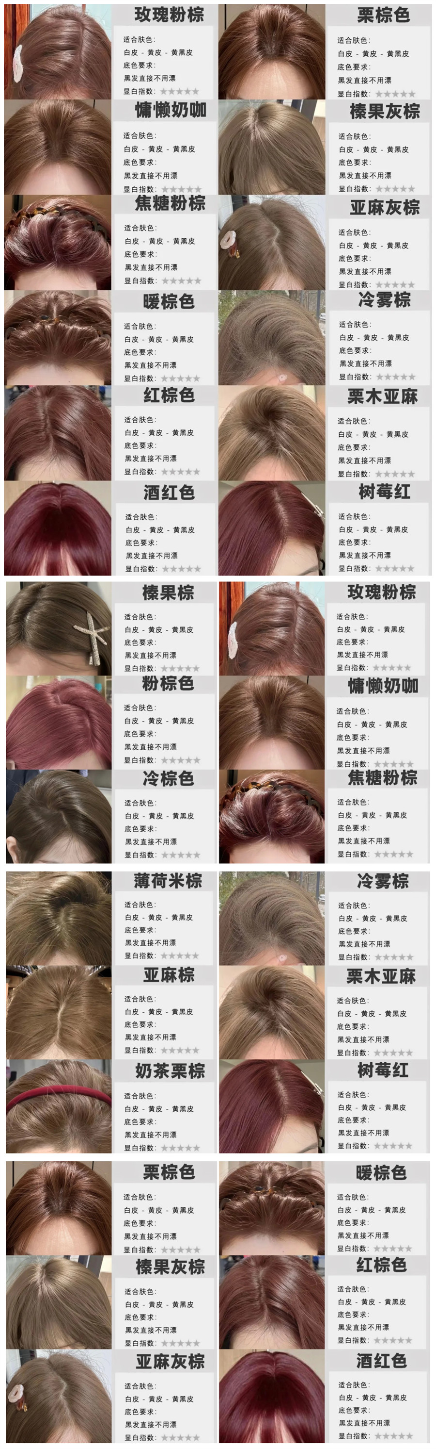 1735270925191102.jpg 900.jpg