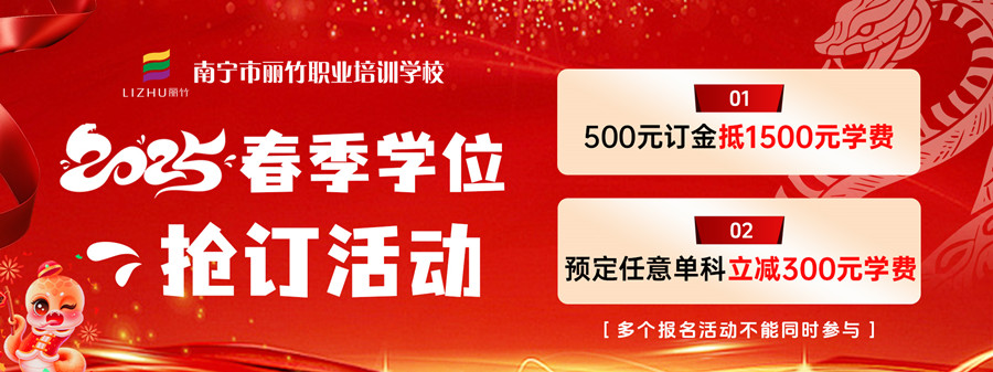 1736341575305604.jpg 春季學(xué)位.jpg