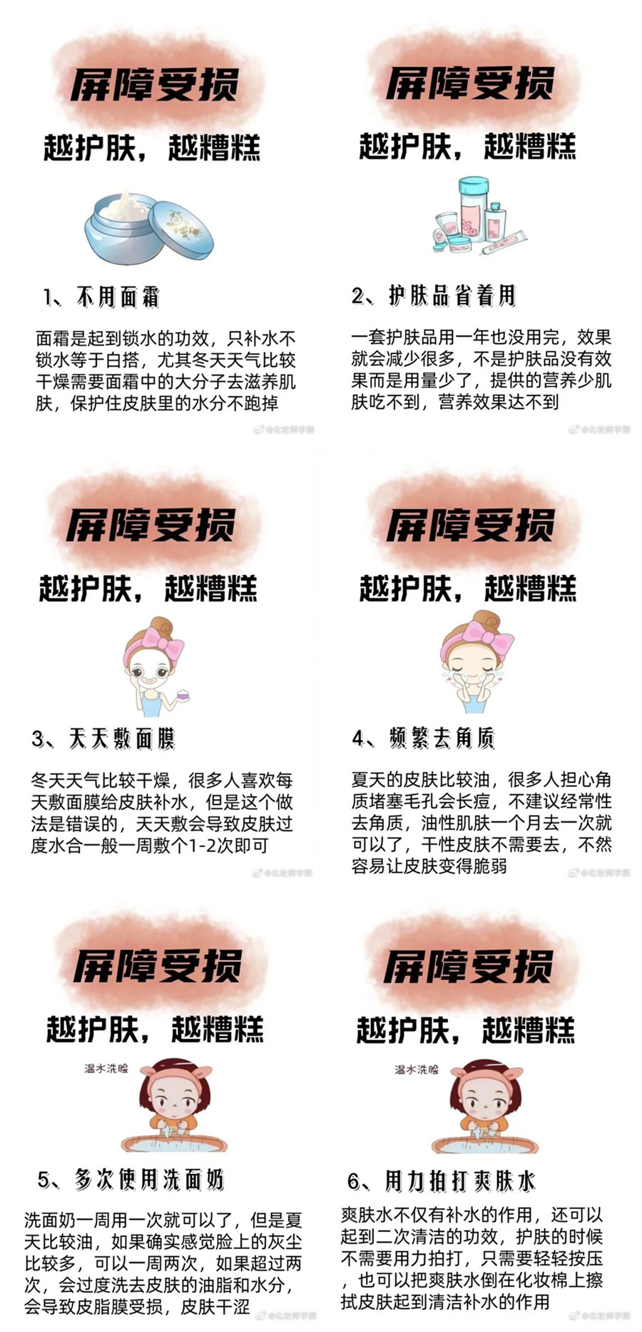 1736949473176705.jpg 900.jpg