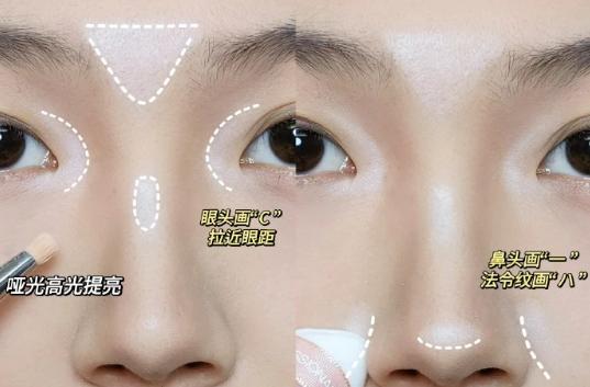扁平臉姐妹骨相妝容教程，廣西化妝專職學(xué)校收集整理