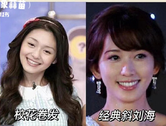 清冷溫柔感發(fā)型教程，南寧美發(fā)造型形象學(xué)校推薦