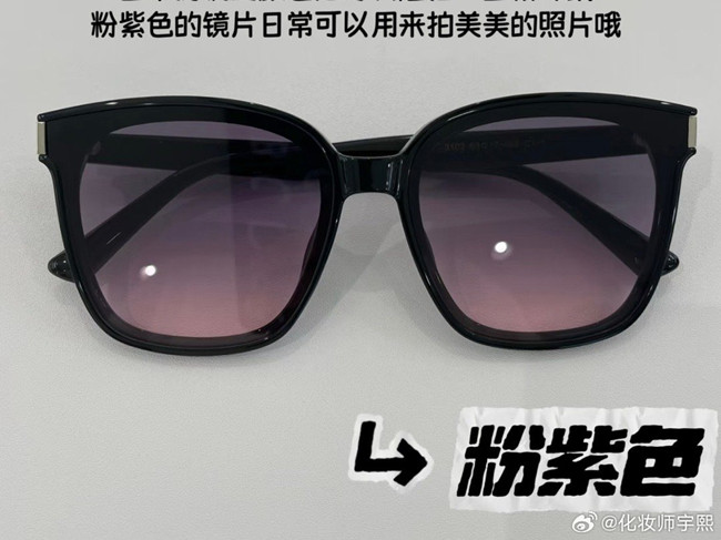 太陽鏡顏色選擇指南，廣西個人形象穿搭